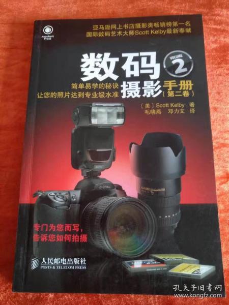 網絡時代下的知識尋寶之旅 從小書店到舊書網