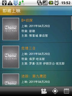 時光網(wǎng) 全國影訊盡在掌握，構(gòu)建全影網(wǎng)絡(luò)新生態(tài)