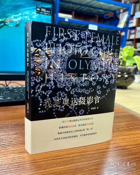 探索昆明博豪書店與孔夫子舊書網(wǎng)的魅力 在數(shù)字與傳統(tǒng)之間淘選珍品