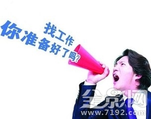 如何輕松贏得上司的認(rèn)可——求職指導(dǎo)與職場提升秘訣